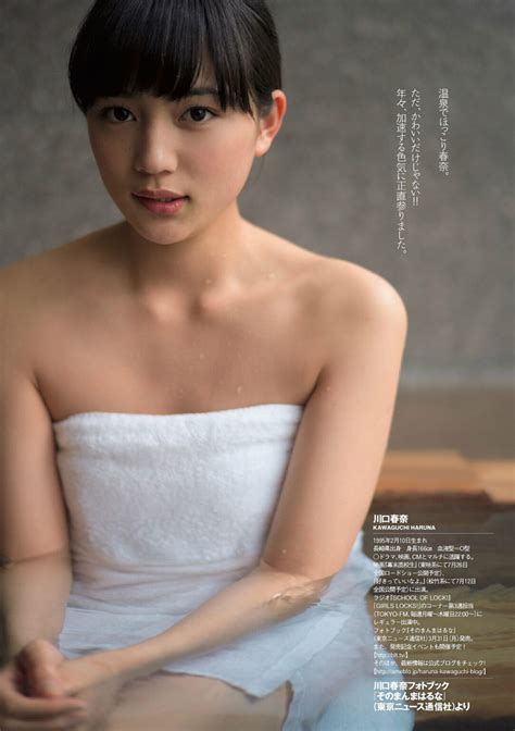 川口春奈 エロ|川口春奈のヌード・水着写真集やお宝マンスジ画像等160枚｜エ 